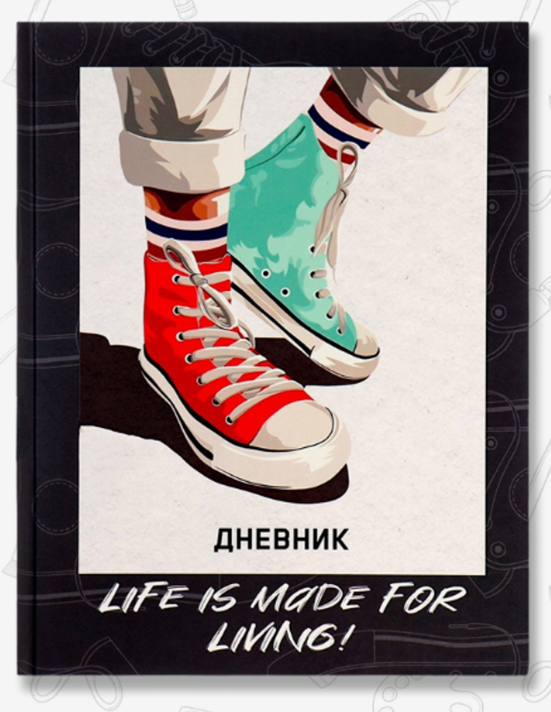 Дневник школьный для 1-11 классов «Кеды зелено-красные»