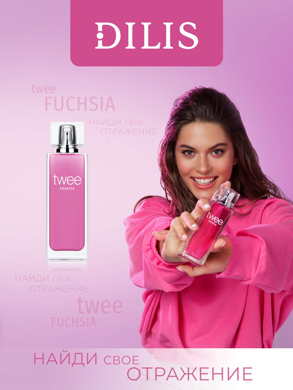 Dilis Parfum Twee Fuchsia
