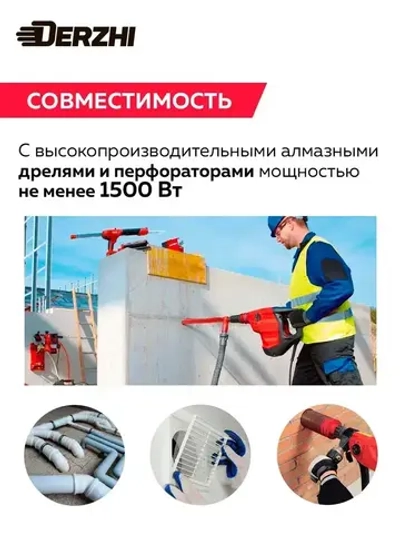 Коронка для алмазного сверления 52*450/470мм, 5 сегментов, резьба 1 1/4"UNC DERZHI