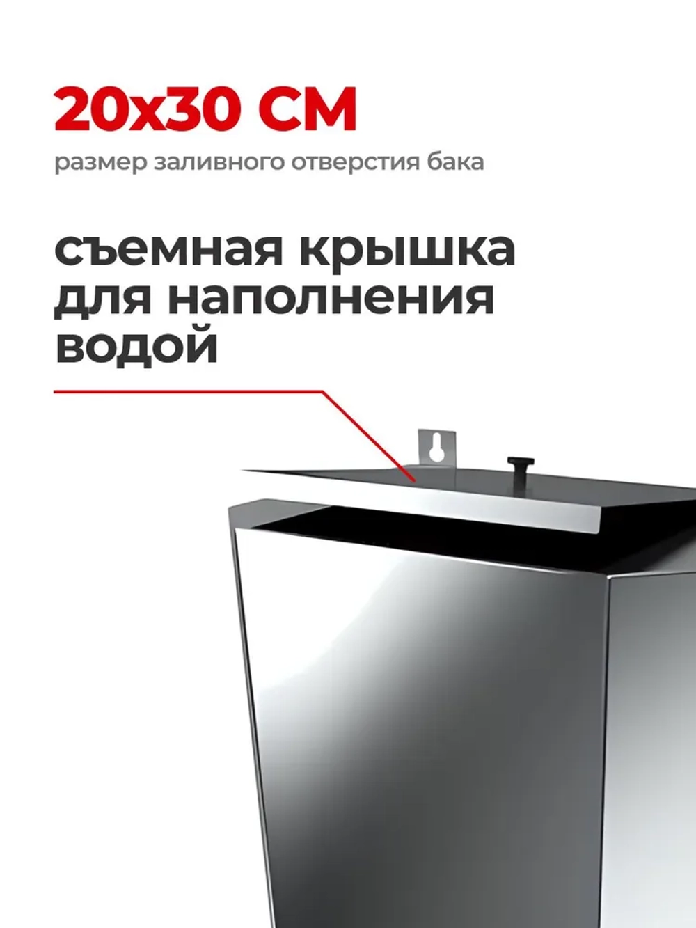 Бак выносной для теплообменника вертикальный 100 л, AISI 439 1,0 мм