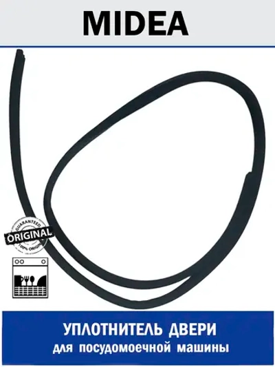 Уплотнитель двери для посудомоечной машины - 12676000000846 MIDEA ( 673001700144 , 1048042 , 1022357 , 12676000000846 )