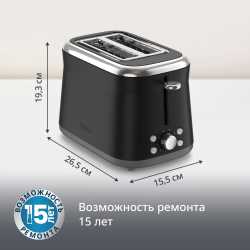 Тостер Tefal Collection TT7208E0