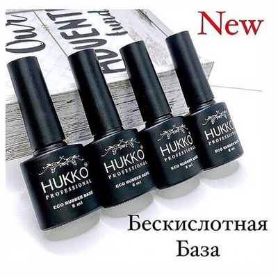 Hukko Professional База Eco Rubber 8 мл