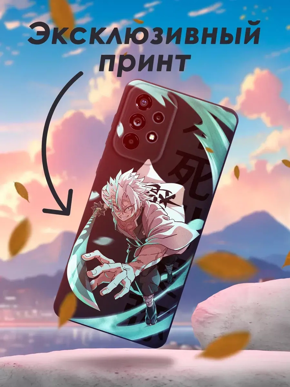 Чехол на Samsung A73