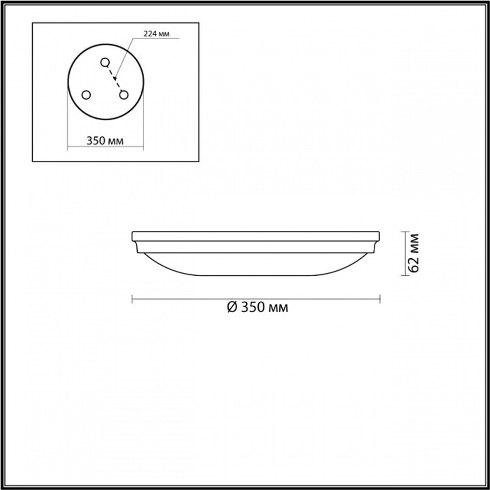 Накладной светильник Odeon Light 4956/4