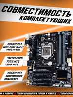 Материнская плата GIGABYTE GA-B85M-D3H-A (rev. 1.0)