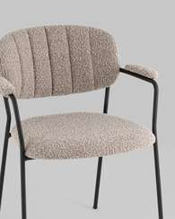 Стул Carol с подлокотниками, серое букле