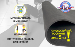 Коврик для йоги Puna