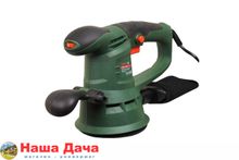 Эксцентриковая шлифовальная машина EX03-125DV 380Вт/ 6000-13000об/мин/ Ø 125мм/ липучка //DWT