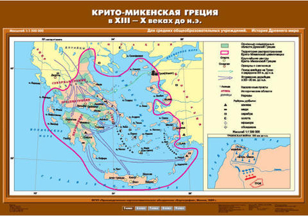 Крито-Микенская Греция в ХIII- Х вв. до н.э., 100х70см