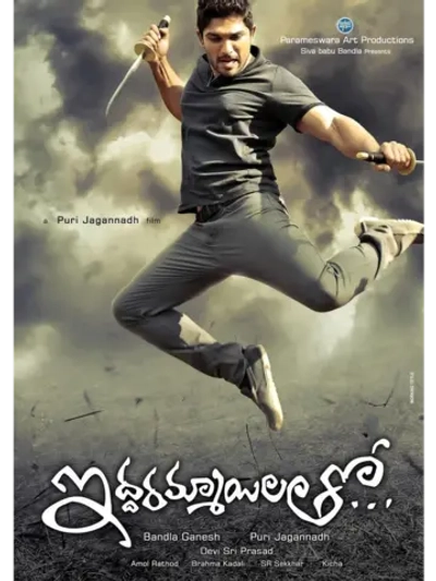 С двумя девушками (2013) (DVD-R)