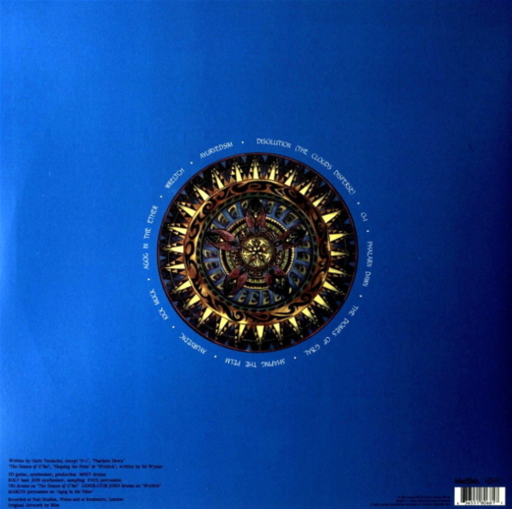 Ozric Tentacles / Pungent Effulgent (2LP)