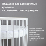 Матрас круг "Клио", люкс р. 75*75*10 см