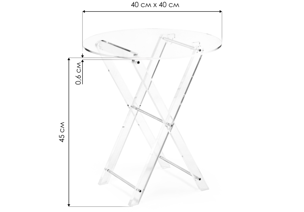 Журнальный столик складной Spirit 40x45 clear / gold