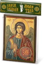 Икона "Архангел Михаил" вид 2, 6х9 на МДФ-6