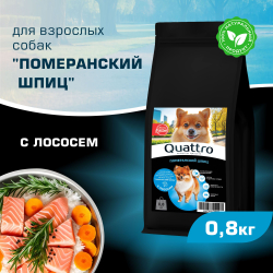 Корм сухой для взрослых собак породы Померанский шпиц, с лососем, 800 гр, QUATTRO