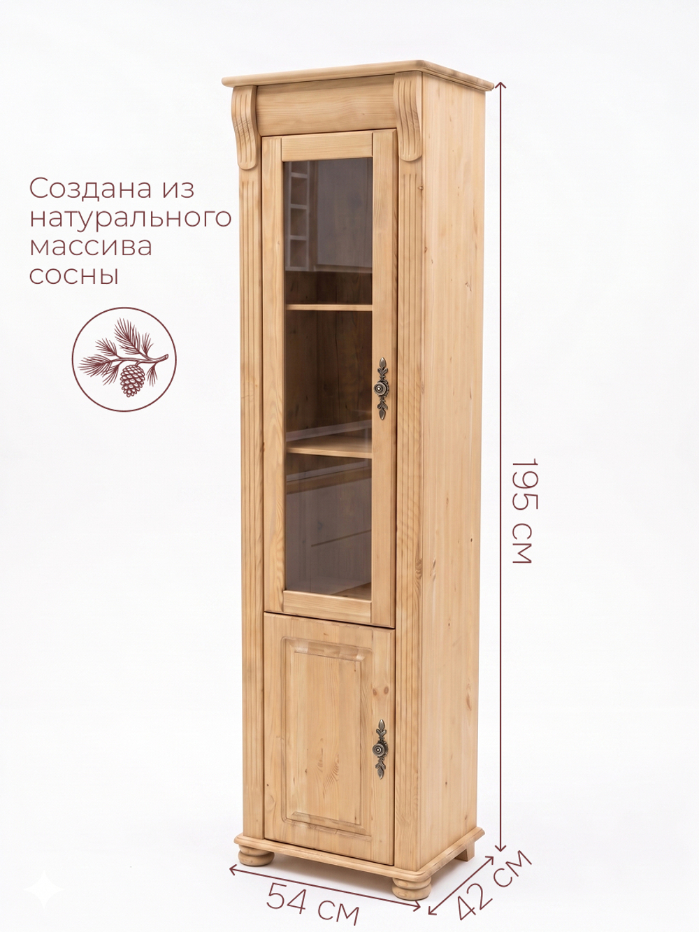Шкаф витрина, 54х42х195, Susanna, сервант для посуды, стеклянная, буфет, деревянная, бейц, MAKOSA