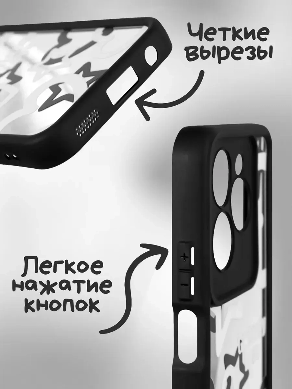 Чехол на Infinix Hot 40, Hot 40 Pro