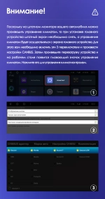 Магнитола для Honda Accord 7 2003-2008 - FarCar BM3222M монитор 10.36" QLED на Android 14, TS10, 4+32Гб, CarPlay, 4G SIM-слот