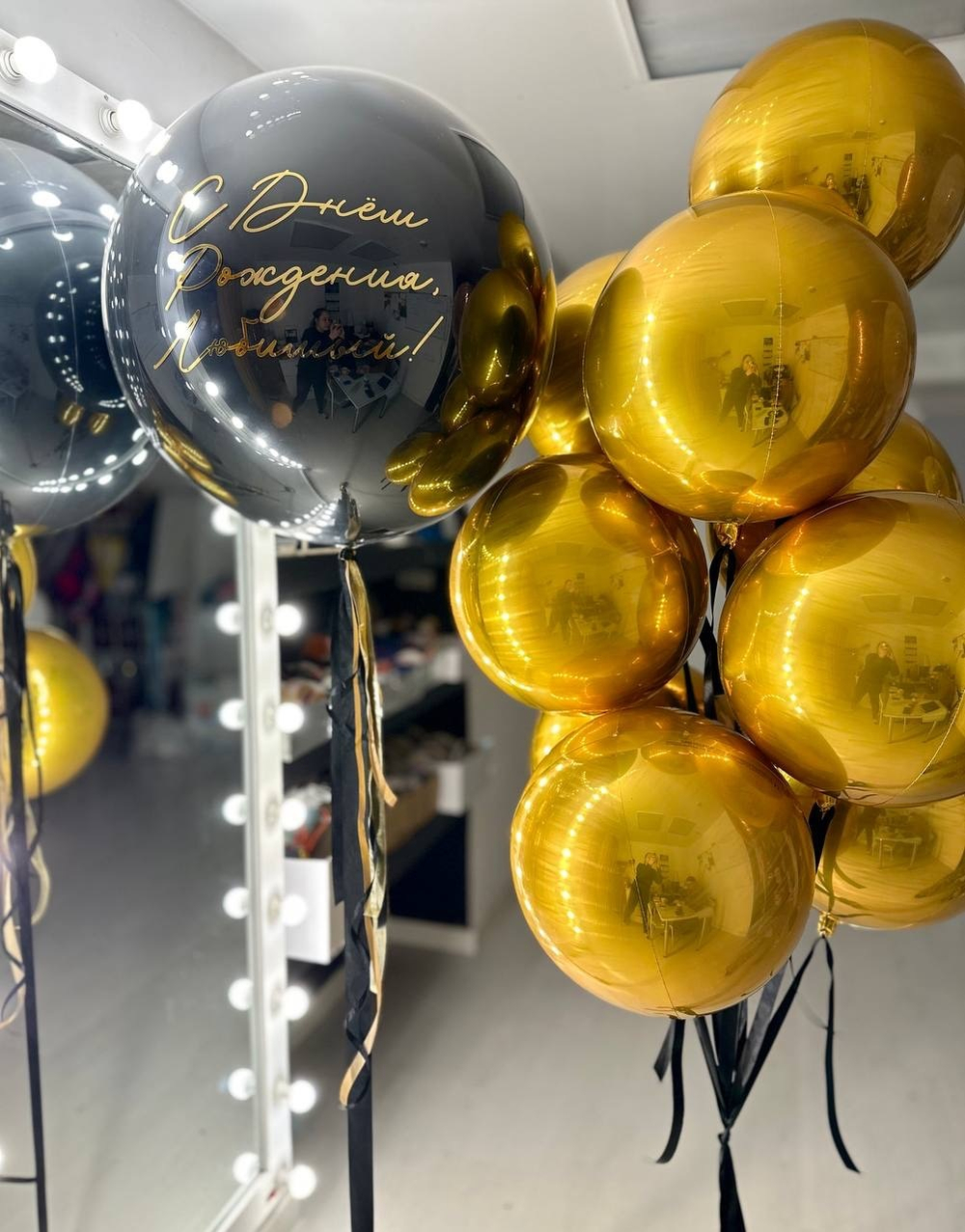 Набор воздушных шаров Сферы золотые №2127