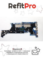 Материнская плата для ноутбука Lenovo T580 i7-8500U TPM2 WIN (01YR244 37022918), оригинал