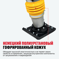 Вибротрамбовка ALTECO RM 100 D