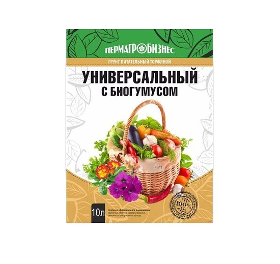 Грунт Универсальный с биогумусом, 10 л
