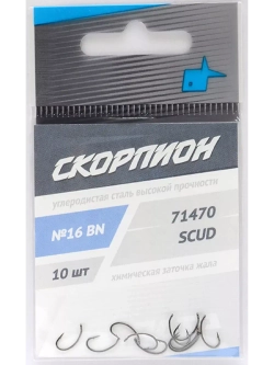 Крючки "Scud" (Скорпион)