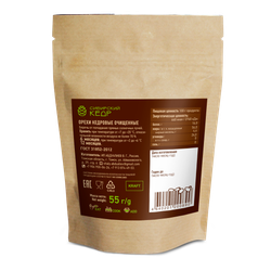 CedarNuts_Kernel_Kraft_55_back