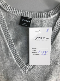 Жилетка Ostin трикотажная, визуально на 8/9 лет