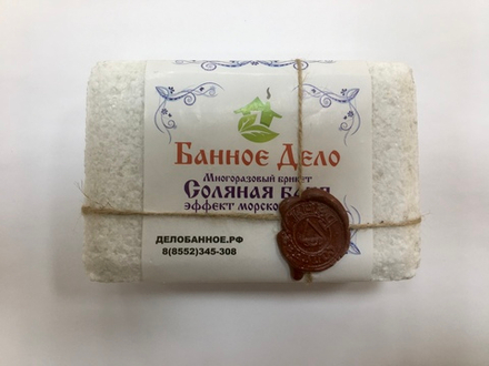 Соляные блоки