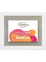 Рамка для постера и фотографий 55x65