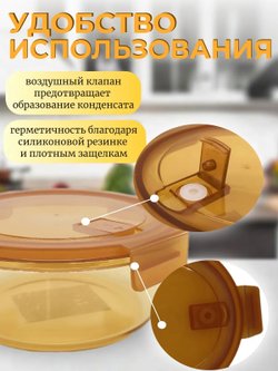 Контейнер стеклянный 1050 мл (201709073-xD07)