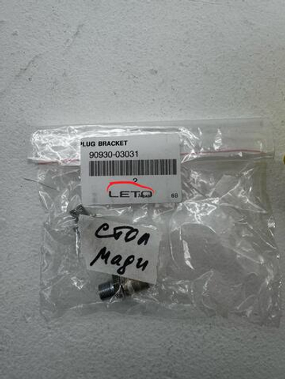 Сапун 90930-03031 9093003031