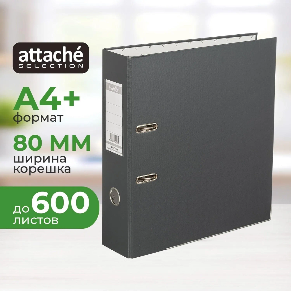 Папка-регистратор Attache Selection (Bantex) Economy Plus 80 мм серая бумвинил/бумага с защитным уголком