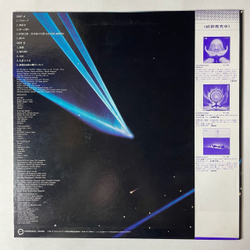Винтажная виниловая пластинка LP Kitaro In Person (Live) (Japan 1980) (Obi)