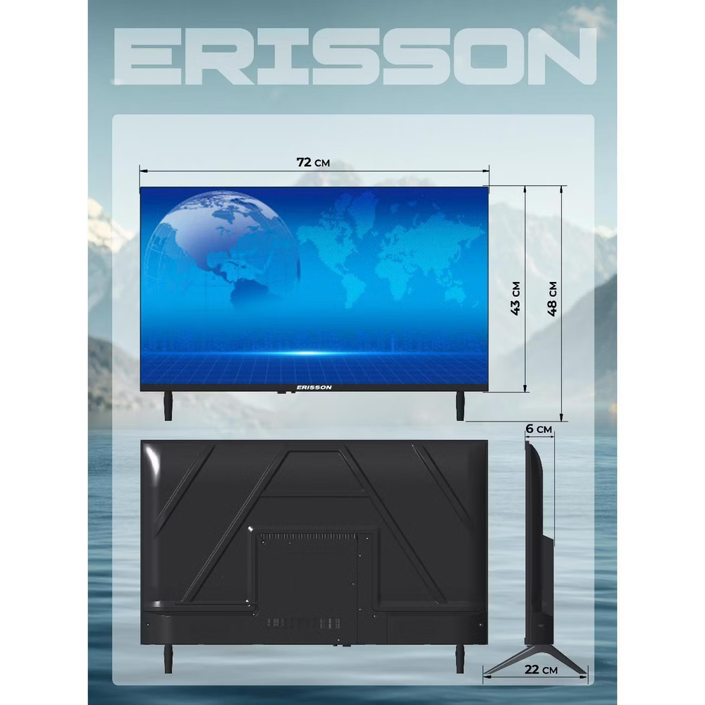 ЖК-телевизор ERISSON 32LES910T2SMW
