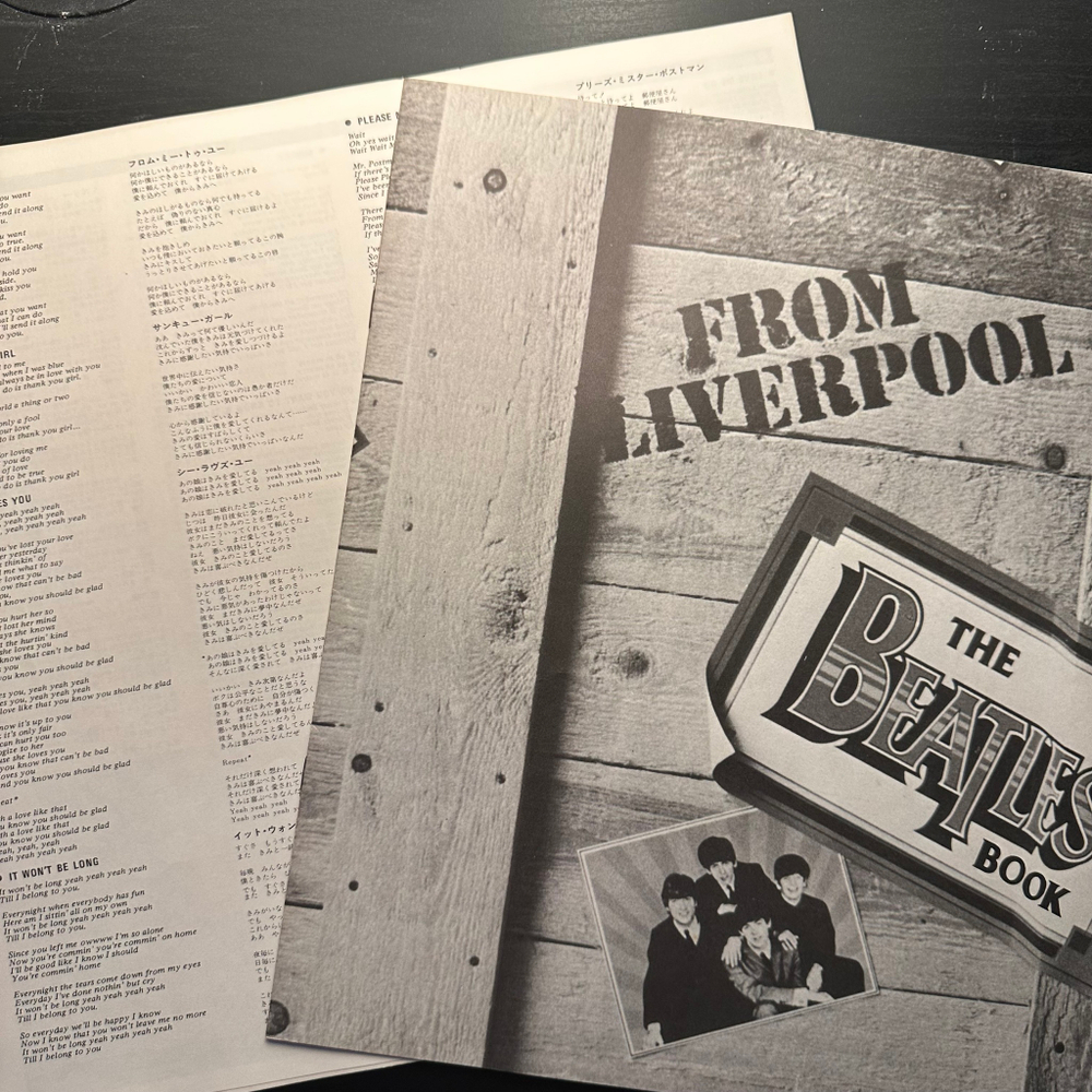 The Beatles – From Liverpool - The Beatles Box 8LP (Япония 1980г.)