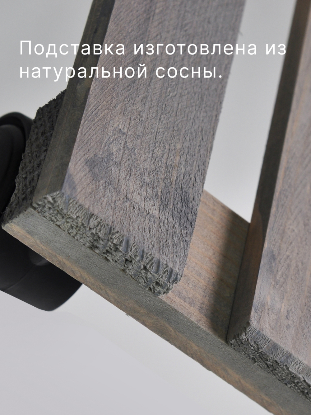 Подставка для цветов, 30х30х7, Флорэль, круглая на колесиках, этажерка, напольное, на подоконник, полка, из массива дерева, серый