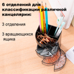 Органайзер DELI 86х86х103 мм, ассорти