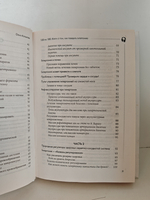 120 на 80. Книга о том, как победить гипертонию, а не снижать давление