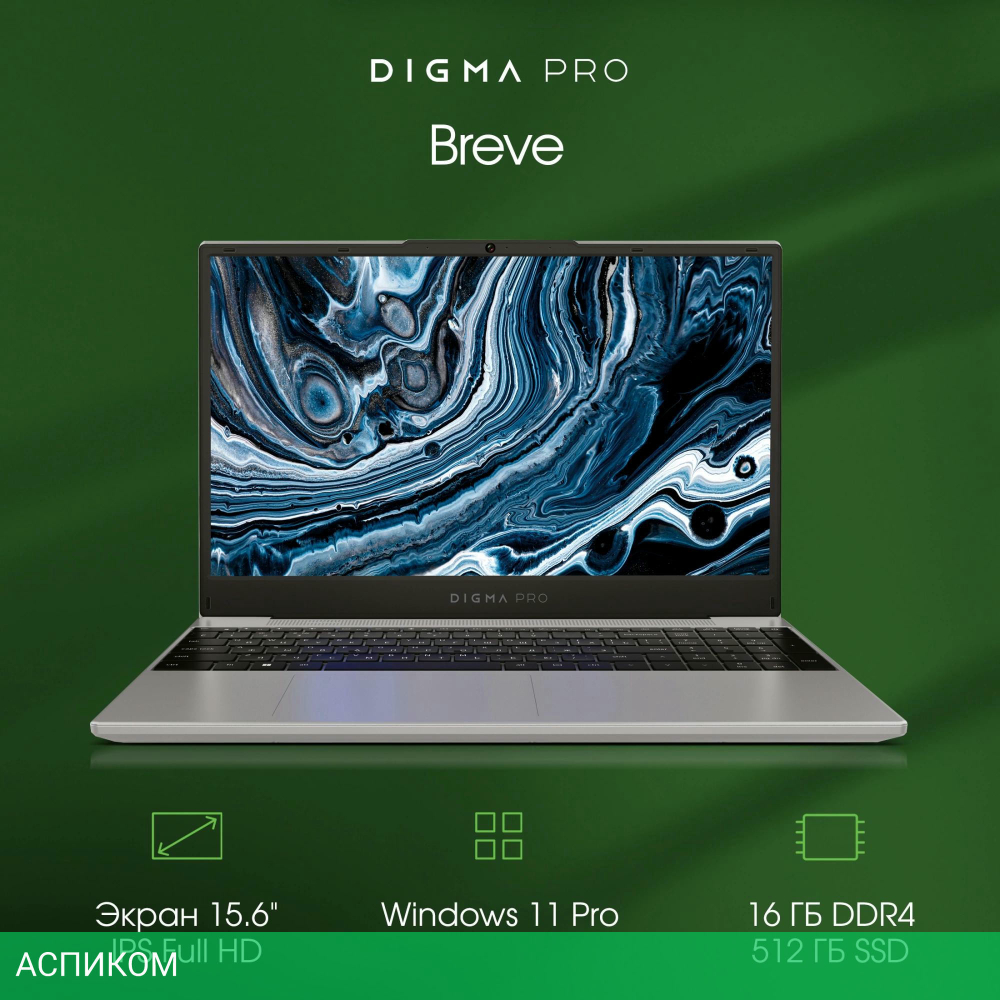 Ноутбук Digma Pro Breve (DN15R7-ADXW02)