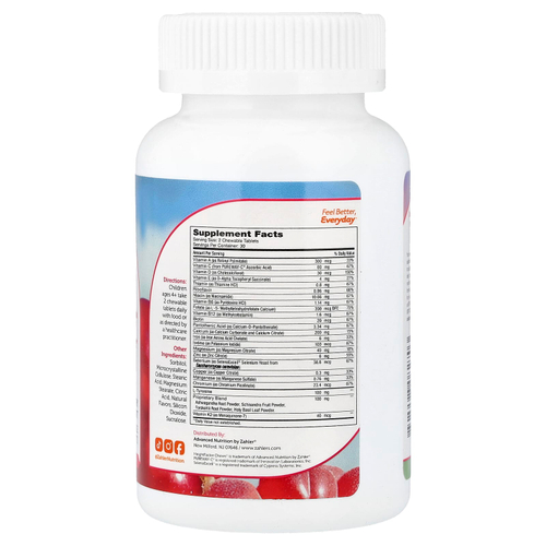 Zahler, Height Factor, жевательные таблетки, натуральные ягоды, 60 жевательных таблеток