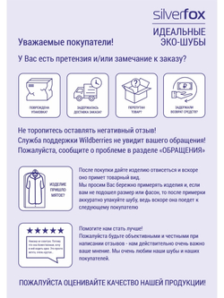 Шуба женская чебурашка тедди эко