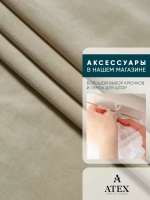 Ткань Бархат для штор интерьера