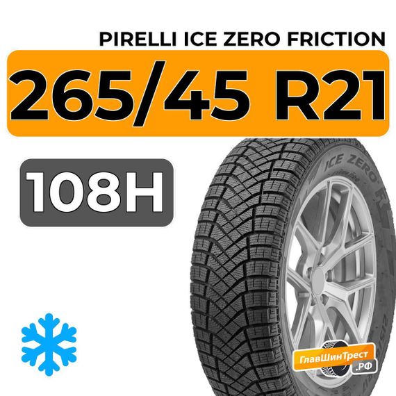 Pirelli Ice Zero Friction 265/45 R21 108H