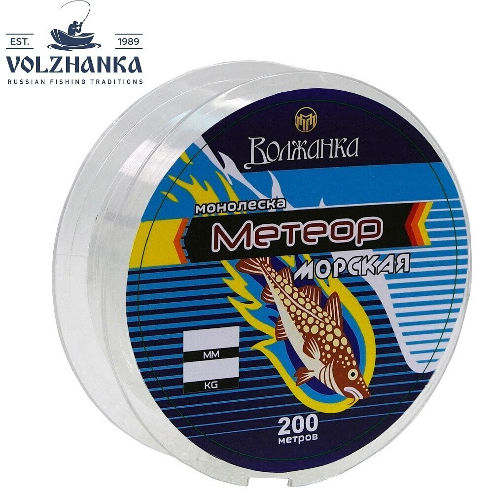 Леска моно "Метеор Морская" 200м цв. голубой