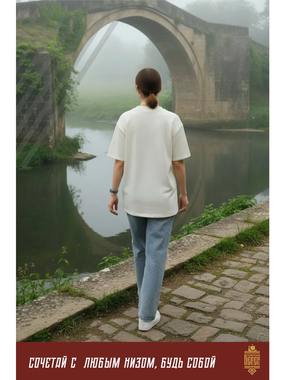 Футболка оверсайз с вышивкой молочная Гори Ясно