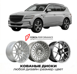 КОВАНЫЕ ДИСКИ для Genesis GV80 I 2020-2024
