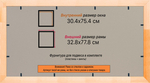 Деревянная рама 30x75 для постера и фотографий сеч. 24x15